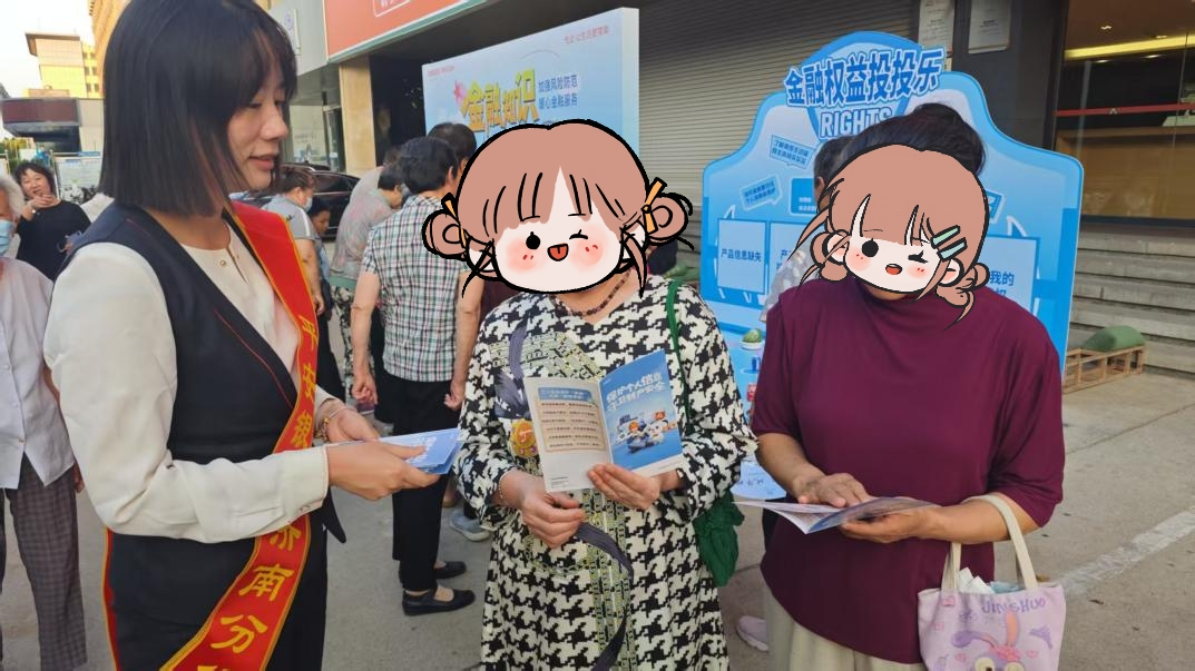 金融惠民“零距离”夏日服务“有温度”——平安银行泰安分行开展普及金融知识万里行活动