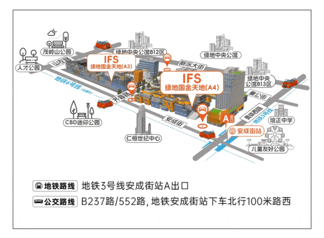 2025全国商业市场与消费新趋势解读暨绿地国金天地品牌联盟大会圆满落幕