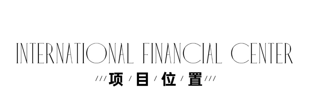 2025全国商业市场与消费新趋势解读暨绿地国金天地品牌联盟大会圆满落幕