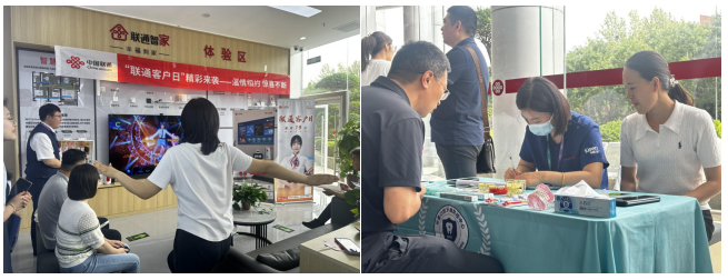 “联通客户日 服务助学子”——济南联通舜华路营业厅客户日活动圆满收官