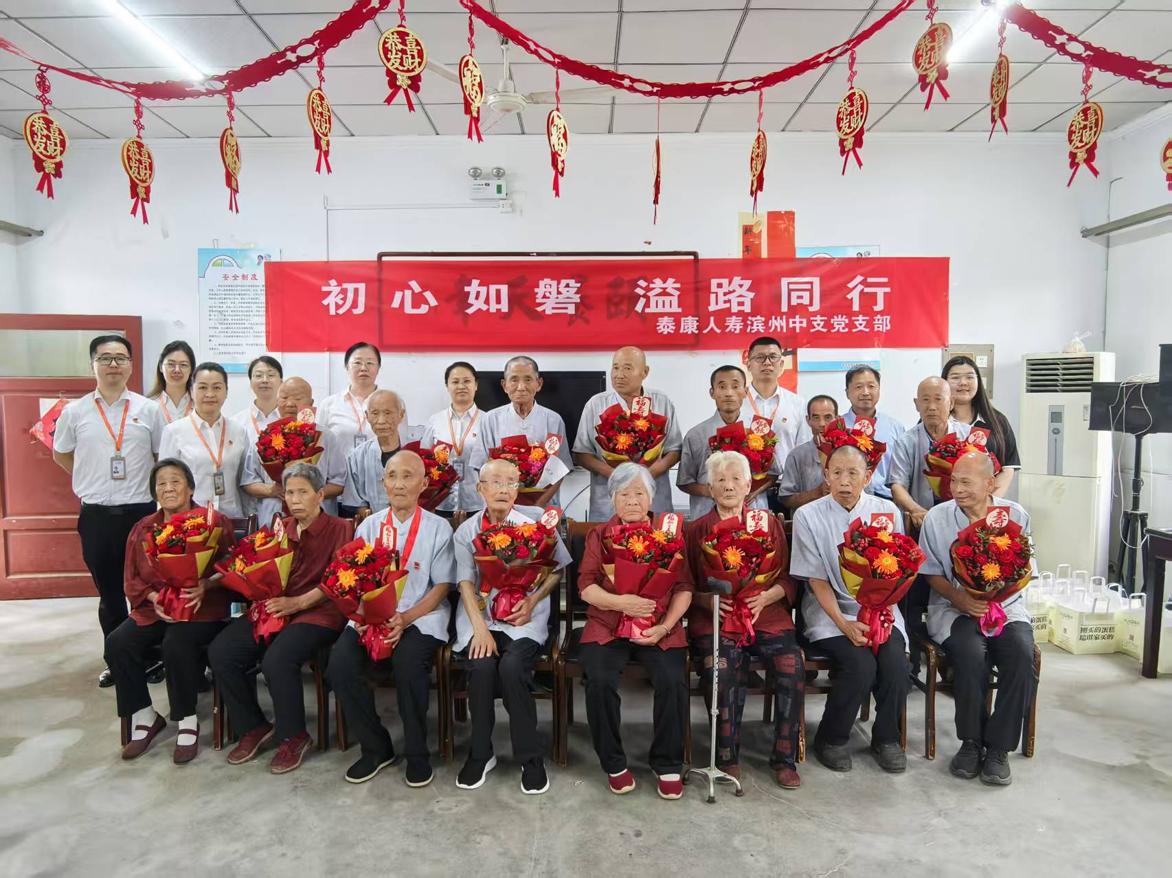 初心如磐 溢路同行 泰康人寿滨州中支开展溢彩公益活动