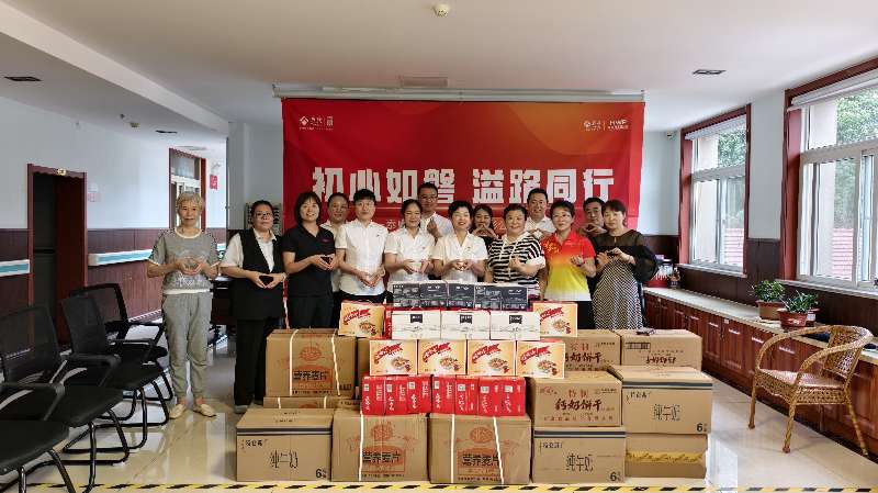 泰康人寿烟台中支党支部开展溢彩公益活动