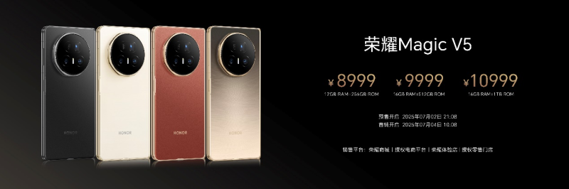 引领折叠工艺进入“微米级”时代，荣耀Magic V5发布