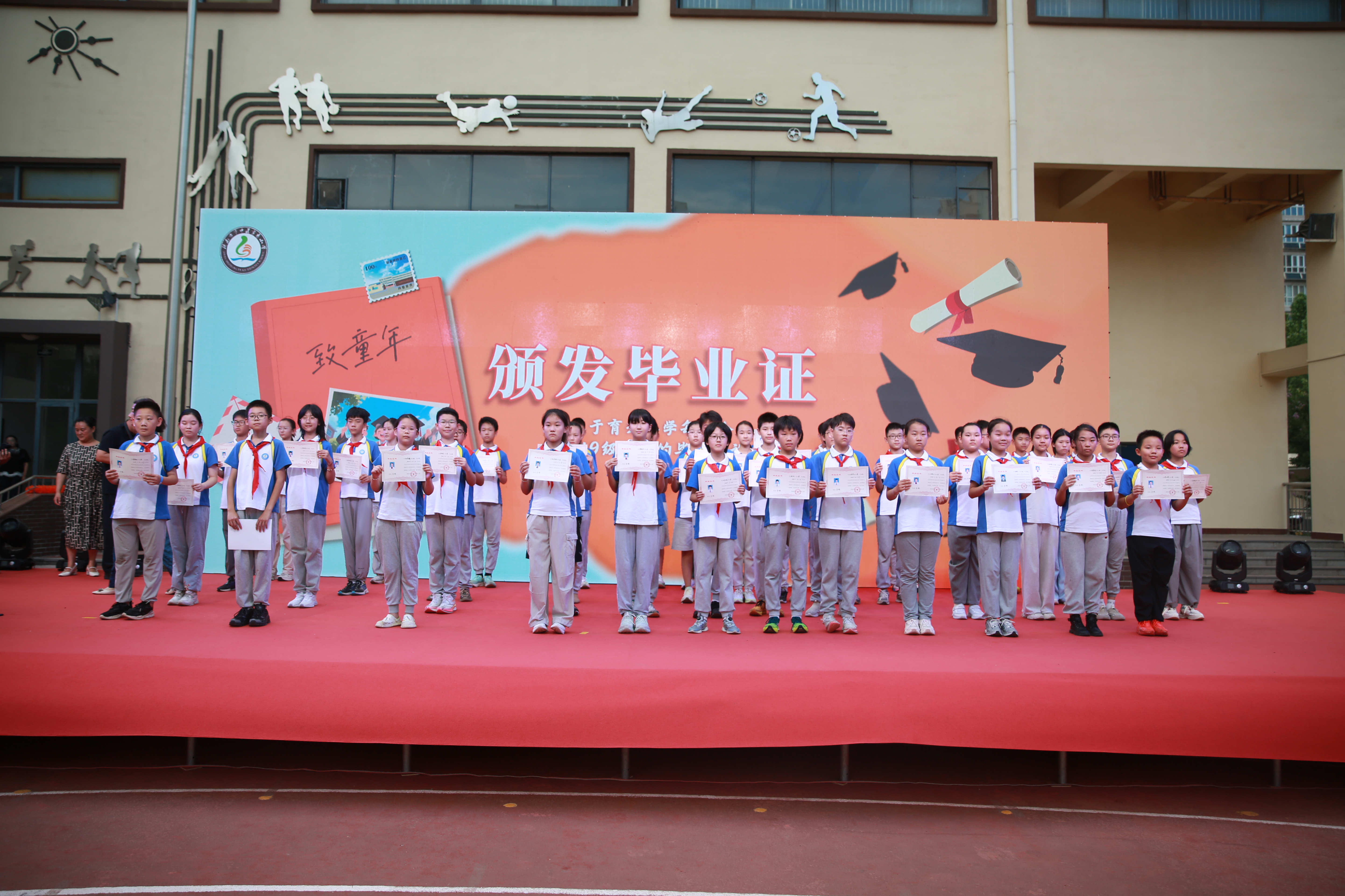 盛夏蝉鸣中的成长启航：育秀小学毕业课程见证少年蜕变