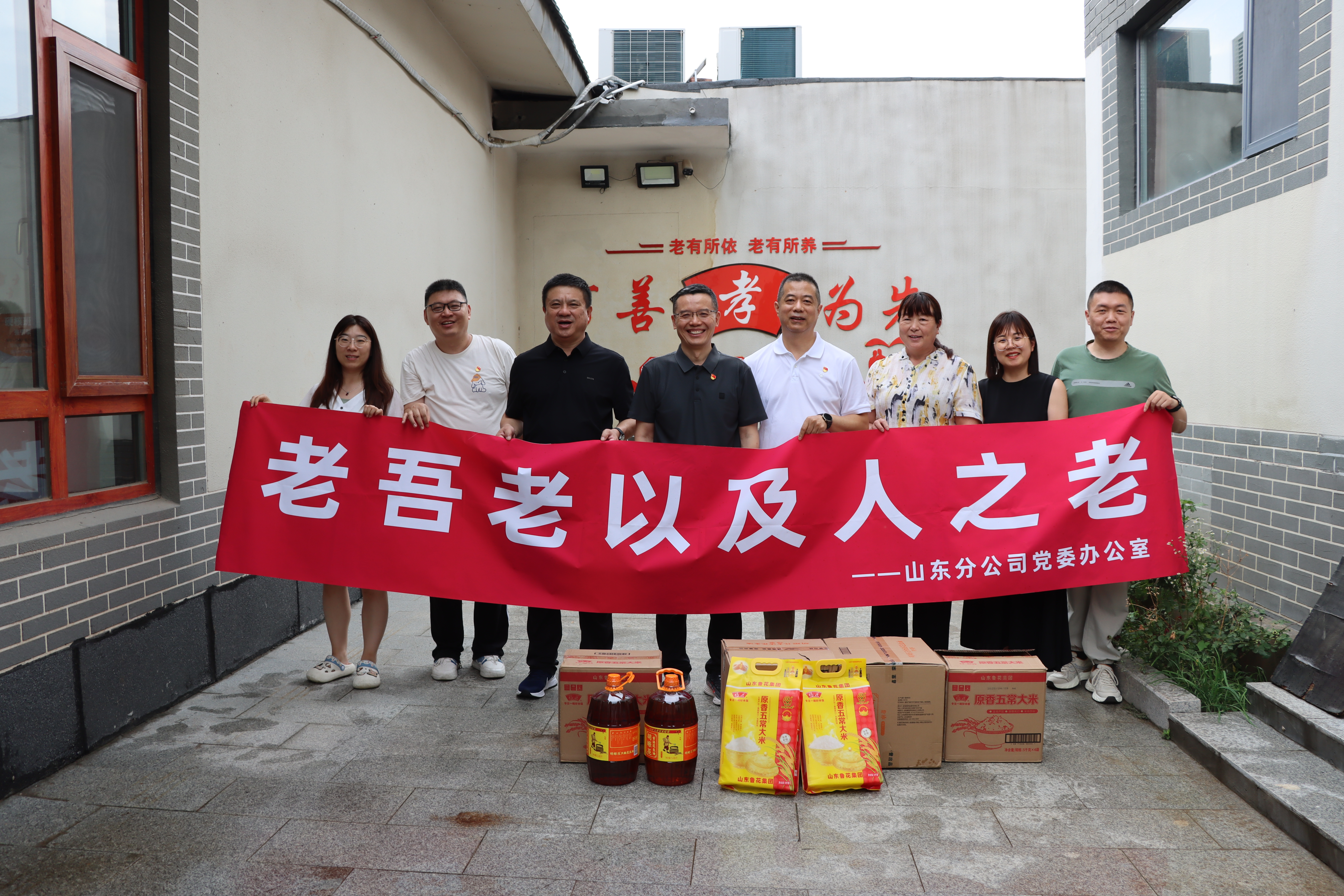 泰康人寿山东分公司开展溢彩公益活动