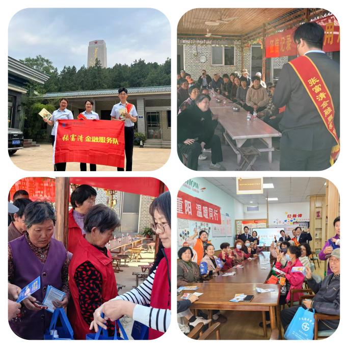 建行济南经七路支行:学习张富清老英雄先进事迹,做好新时代银龄守护