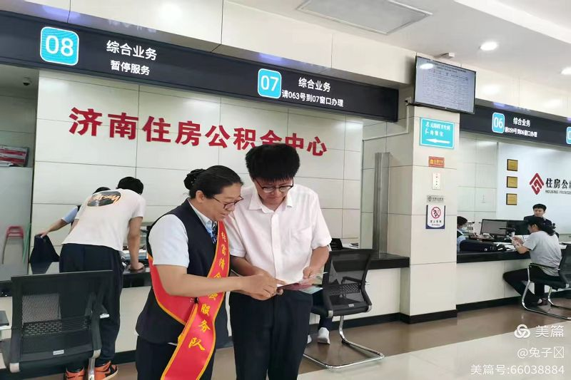 建行济南经七路支行开展“抵制不法中介 维护金融秩序”新市民宣教