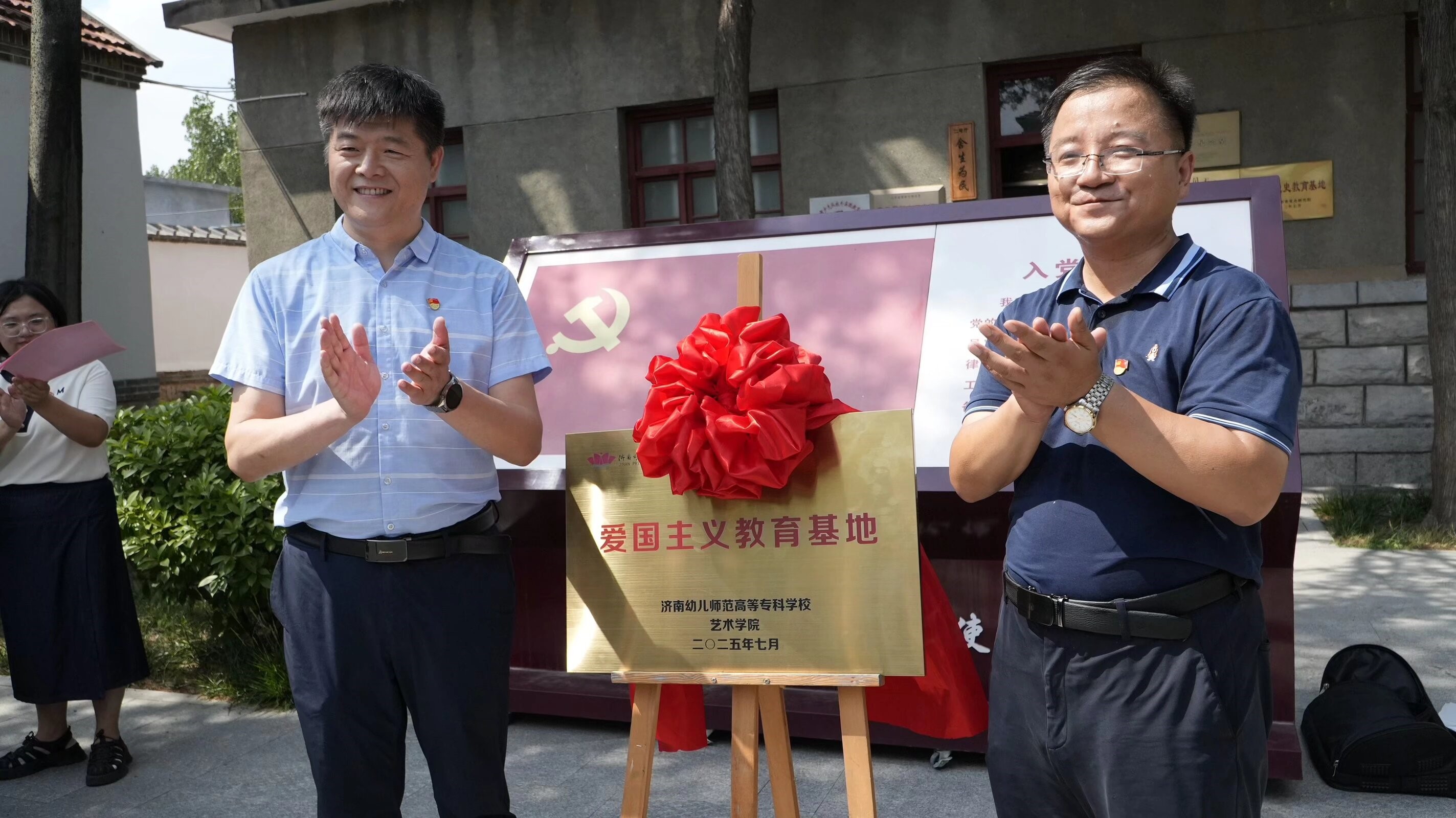 信仰之光照亮育人路！政府高校携手小学共启红色文化传承新篇章