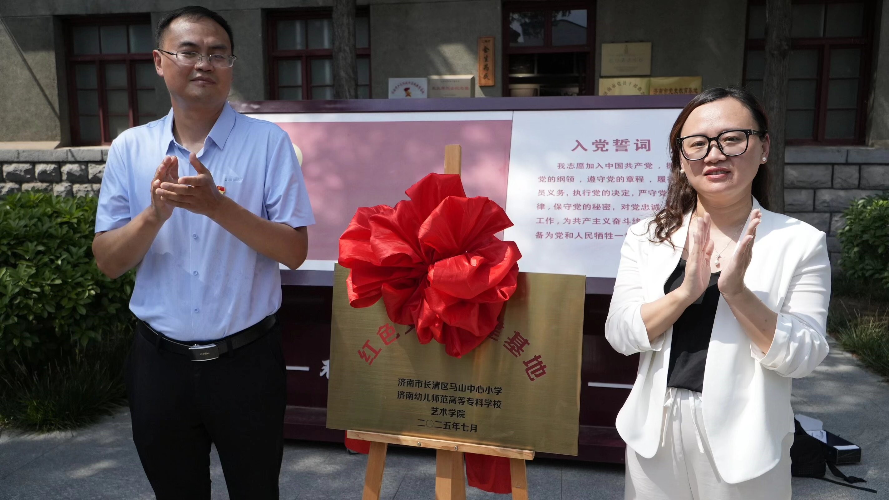 信仰之光照亮育人路！政府高校携手小学共启红色文化传承新篇章