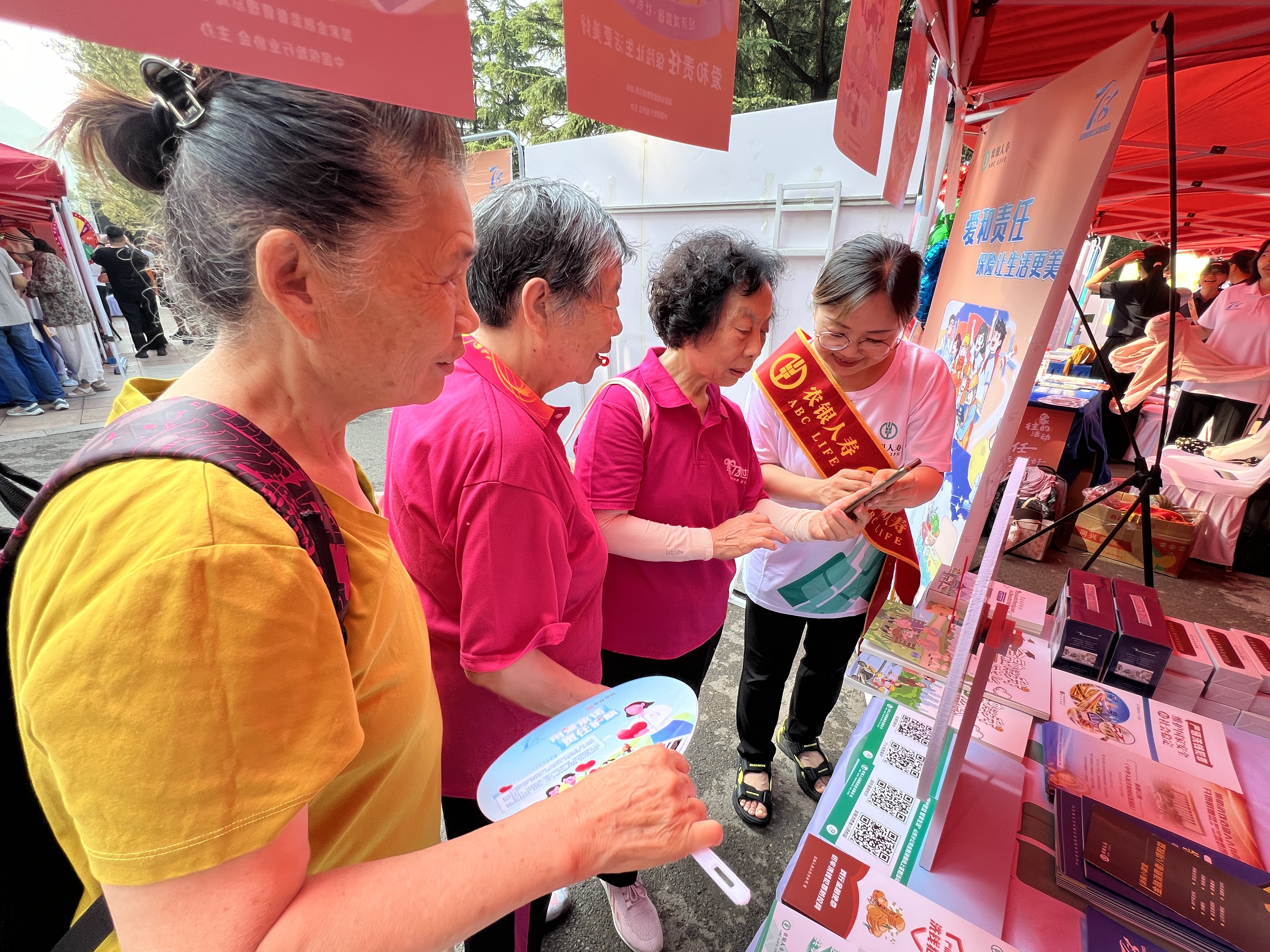 农银人寿山东分公司开展7·8全国保险公众宣传日科普市集宣传活动