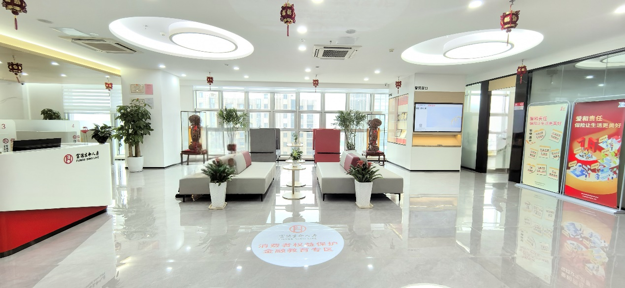 以爱与责任之光照亮美好生活——富德生命人寿山东分公司全面开展2025年“7.8全国保险公众宣传日”系列活动