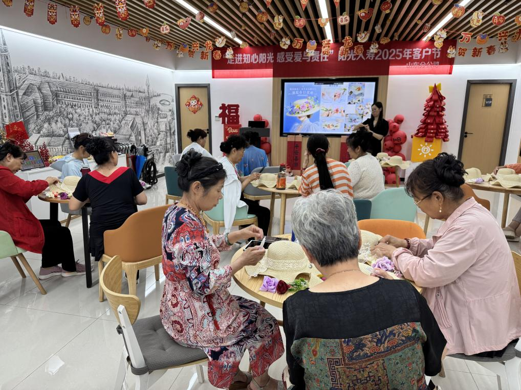 “帽”美如花绽芳华 阳光人寿山东分公司邀客户共绘爱与责任画卷