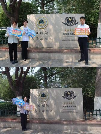 太平人寿济南中支7.8系列活动——明湖荷护万家安，7·8保障润心田