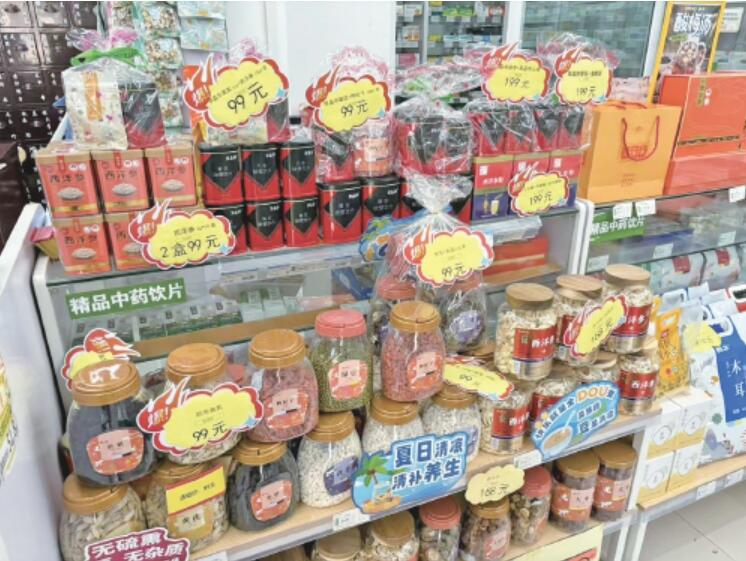 中药茶饮成消暑“新宠”，专家提醒：需“辨证选茶”勿盲目跟风