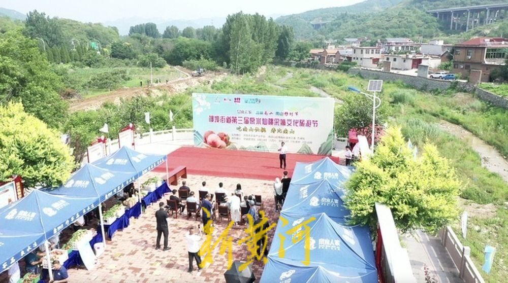 品泉水仙桃，游生态南山！第三届柳埠泉水仙桃采摘文化旅游节今日启动