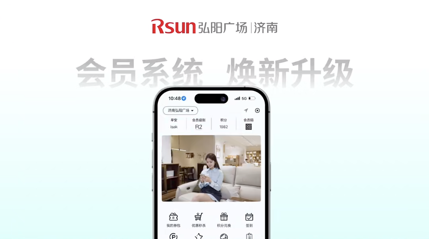 从场景到体验，济南弘阳广场的生活美学更新答卷