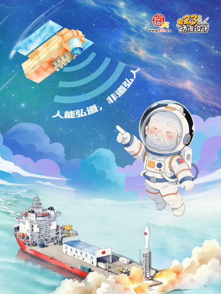 从跨国合作到星辰大海 山东开放创新再扬帆