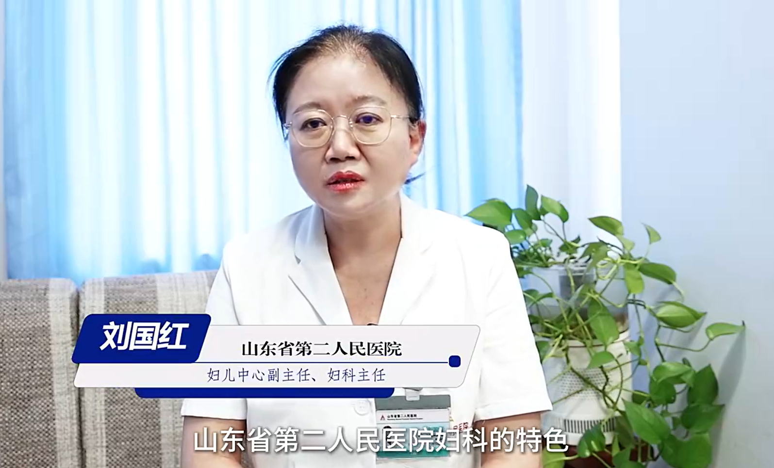 “用心守护，终见甘来”用技术与温度书写医患情深