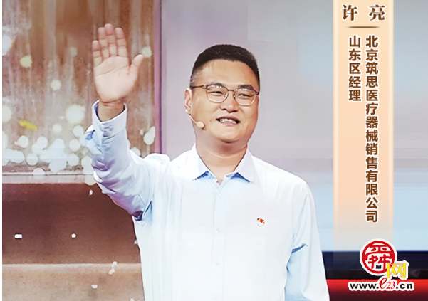 文明济南 泉绘新篇｜道德模范有话说