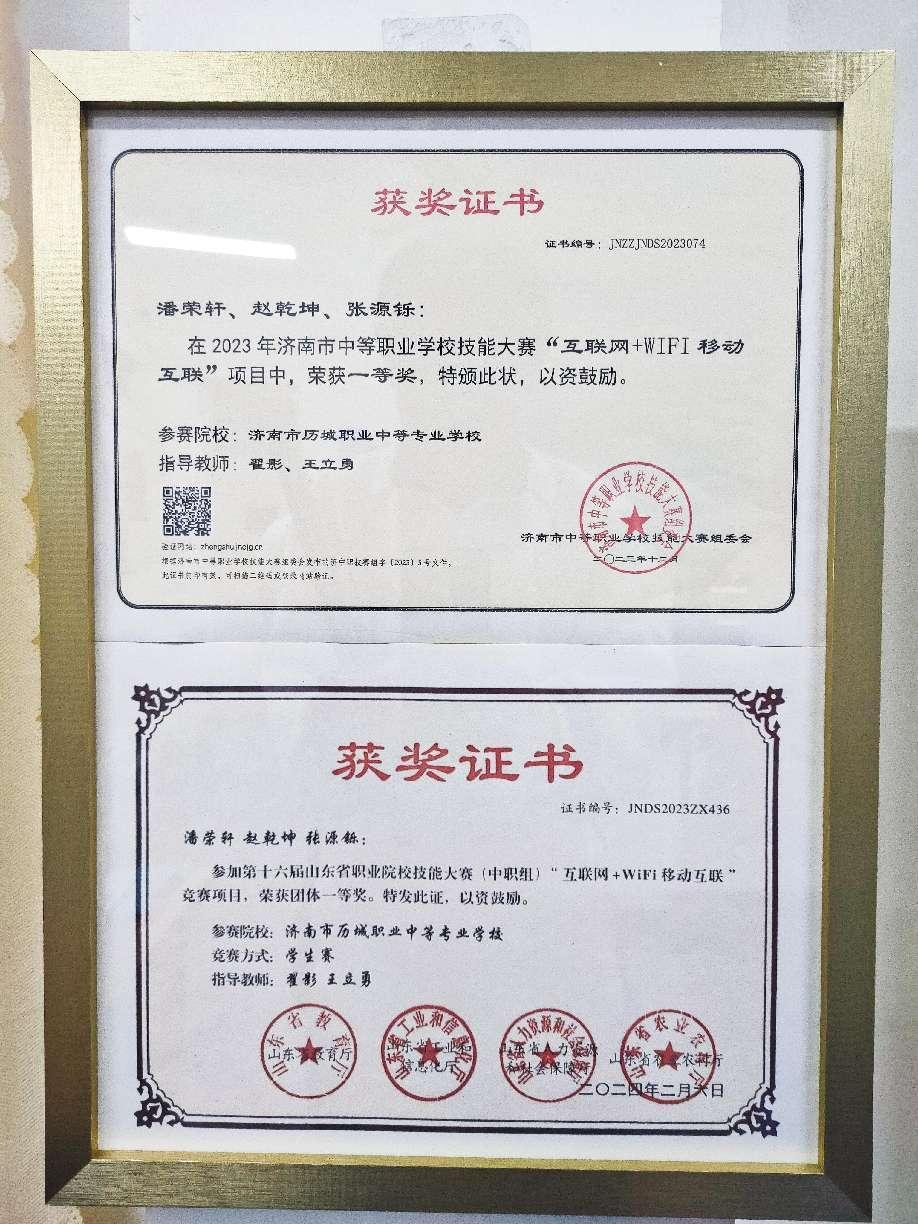 喜报｜热烈祝贺我校3名技能拔尖人才被本科提前批录取！