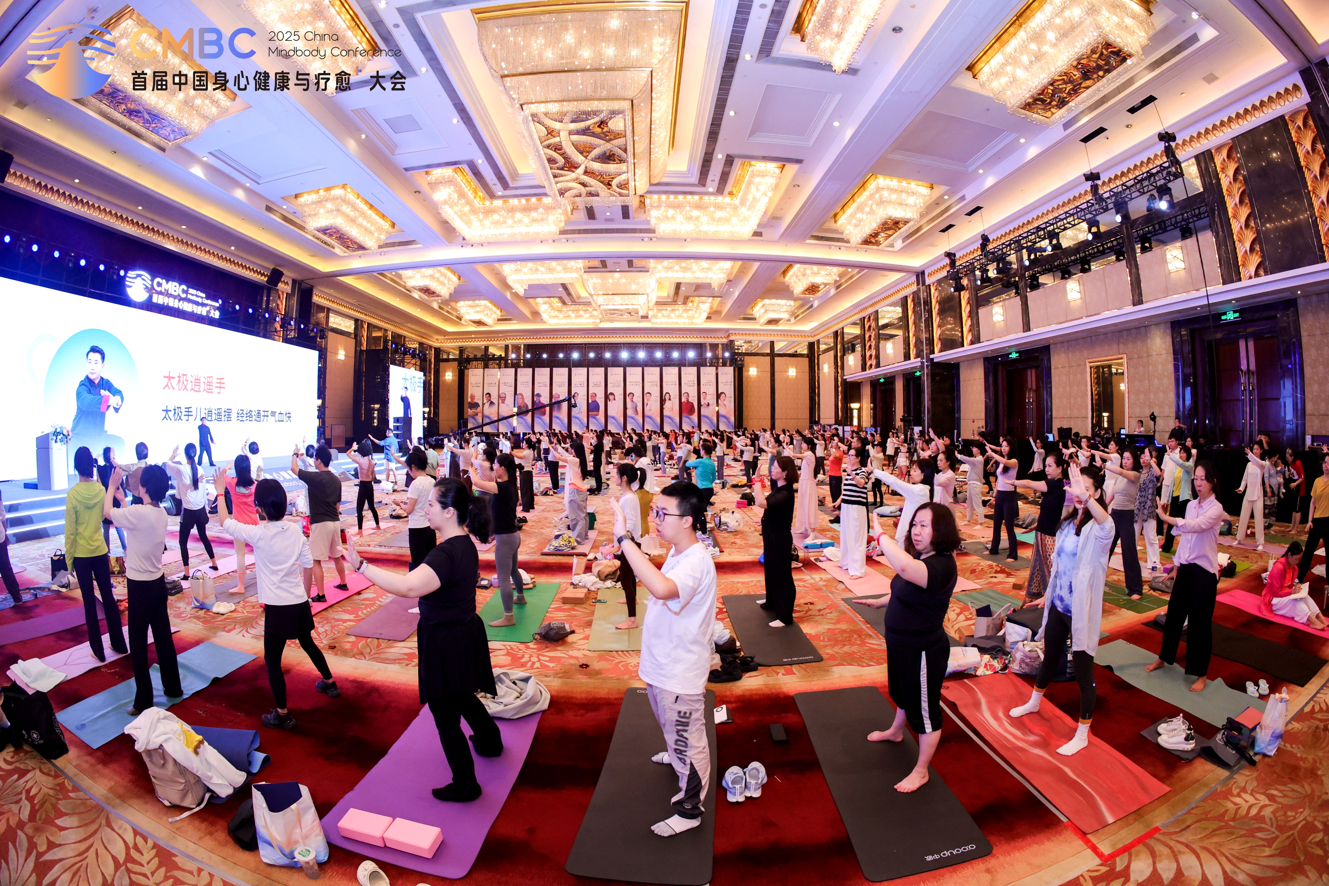简橙太极导师薛精医华亮相首届中国身心健康与疗愈⁺大会！以“身息心三步法”开启健康生活新纪元