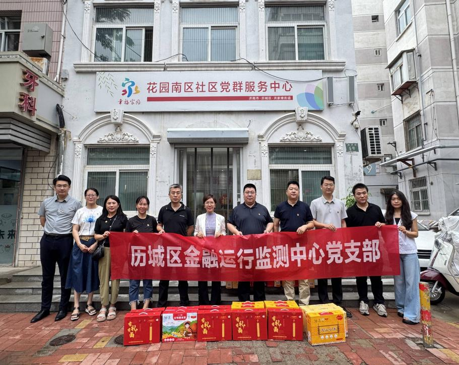 平安产险济南中心支公司：走访慰问老党员，向老党员致敬