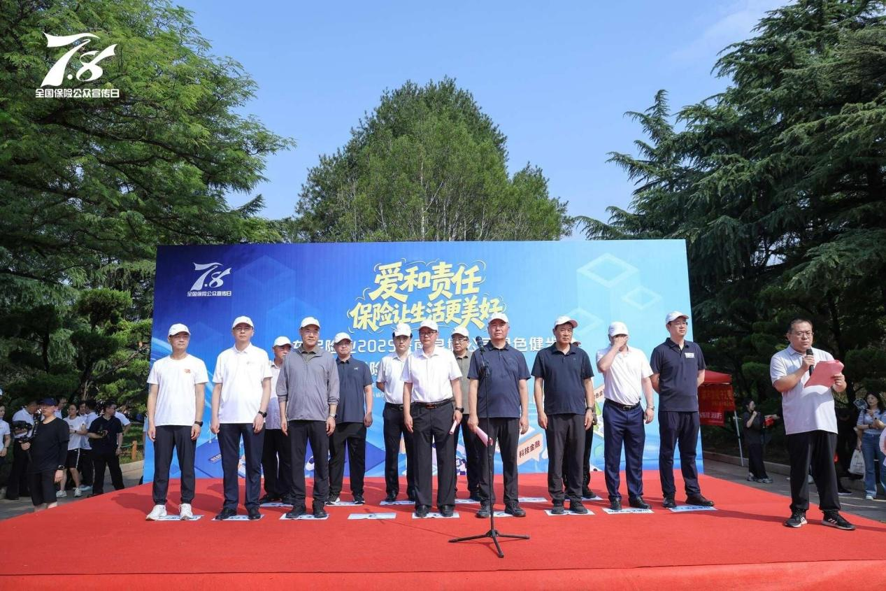 平安产险济南中心支公司积极参与山东保险业2025泉城公园绿色健步走暨保险科普市集宣传活动