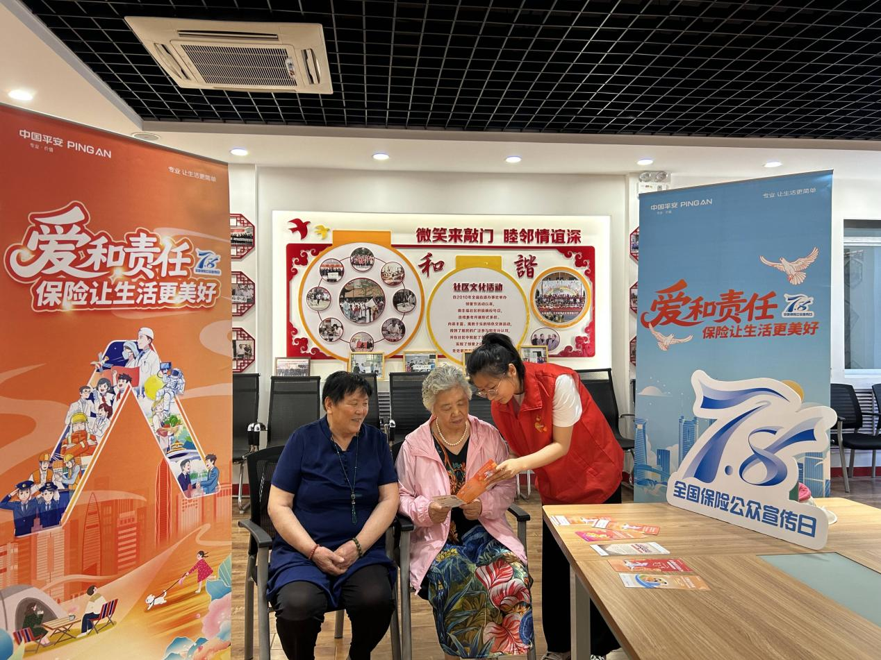 平安产险山东分公司全面开展2025保险公众宣传日活动