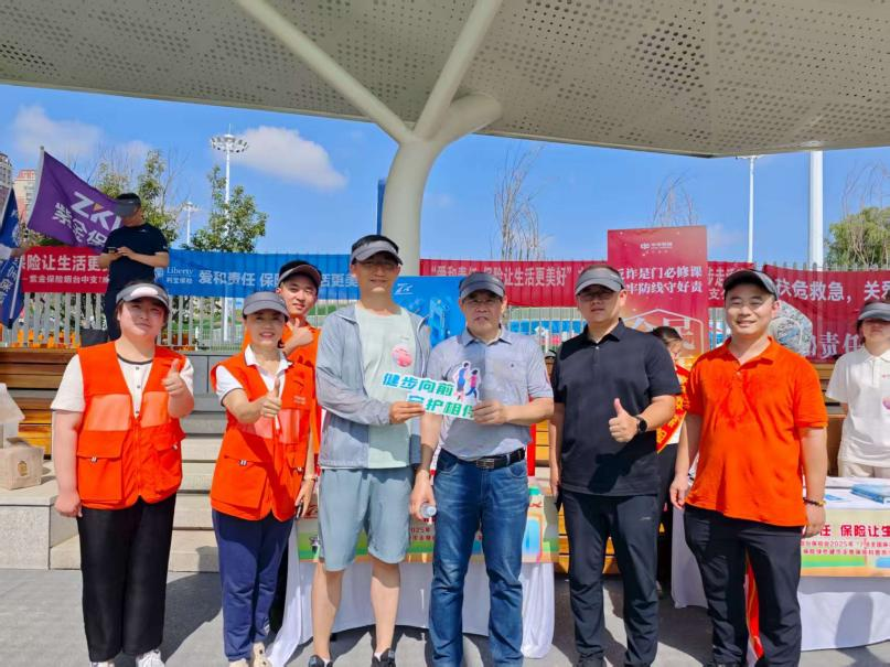 平安产险烟台中心支公司积极参与“7·8全国保险公众宣传日”活动