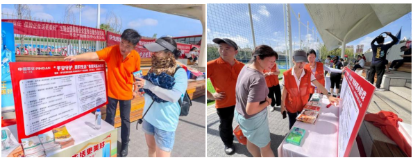 平安产险烟台中心支公司积极参与“7·8全国保险公众宣传日”活动