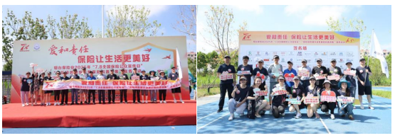 平安产险烟台中心支公司积极参与“7·8全国保险公众宣传日”活动