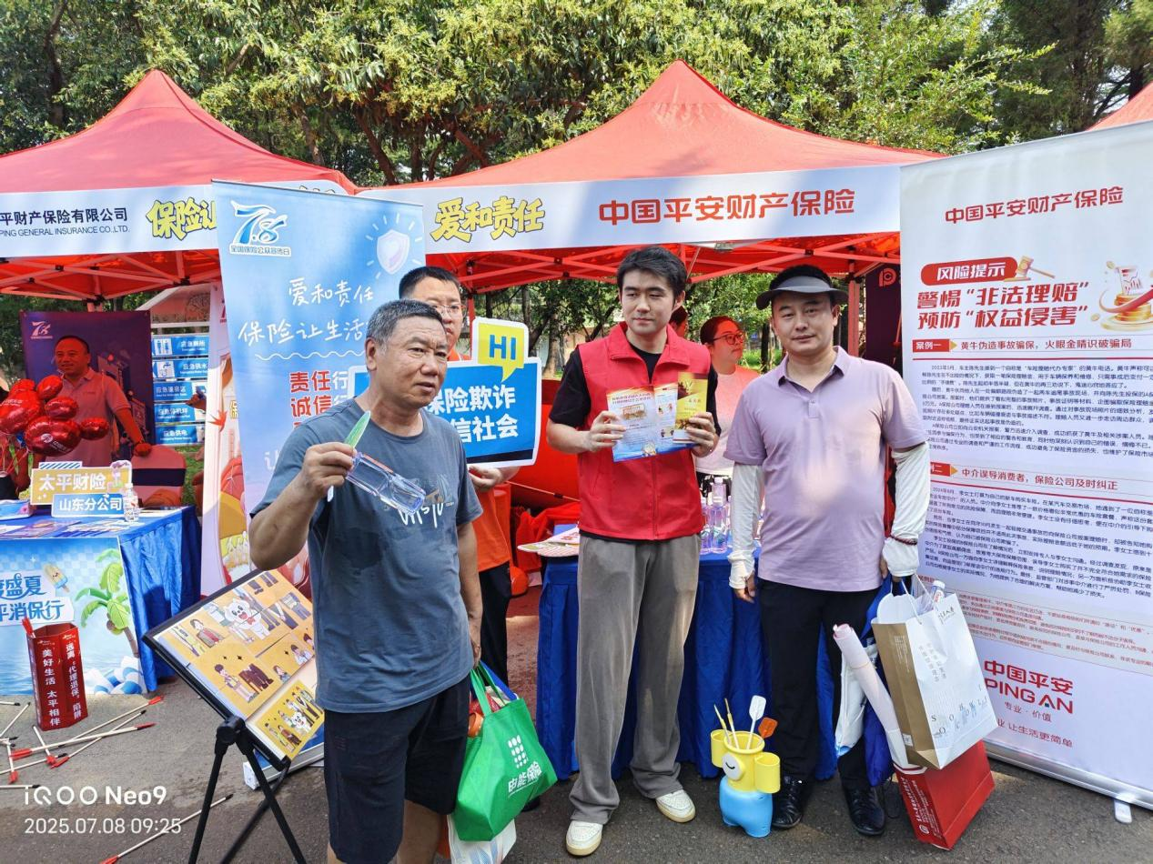 响应7.8全国保险公众宣传日，济南志愿者在行动