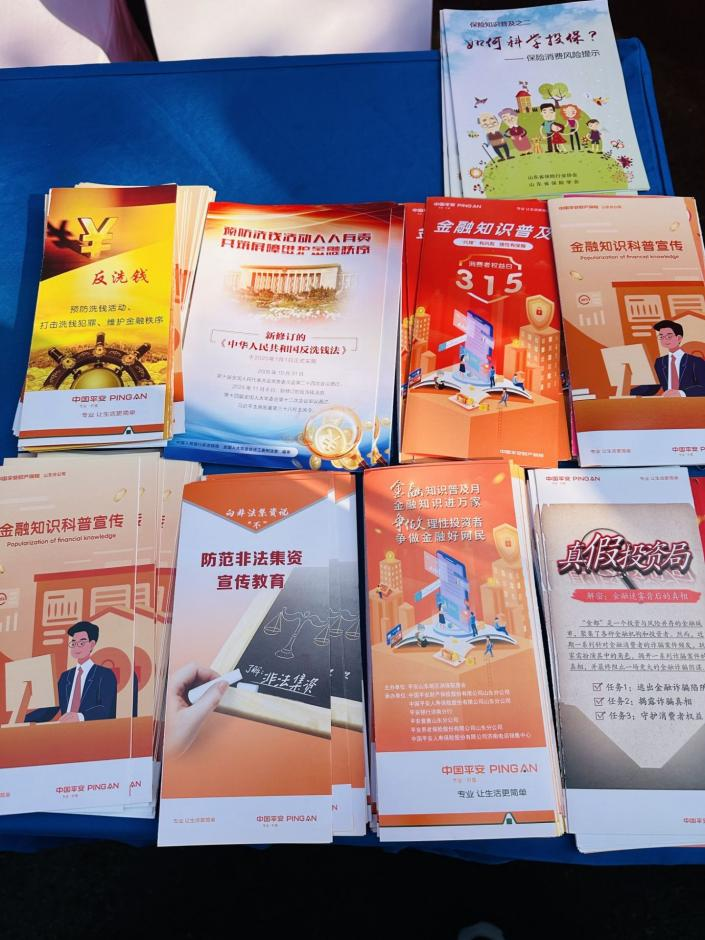 响应7.8全国保险公众宣传日，济南志愿者在行动