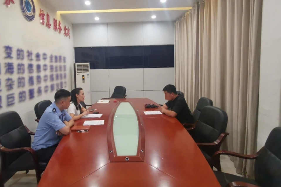 湖南吉首一网民发布虚假谣言被约谈