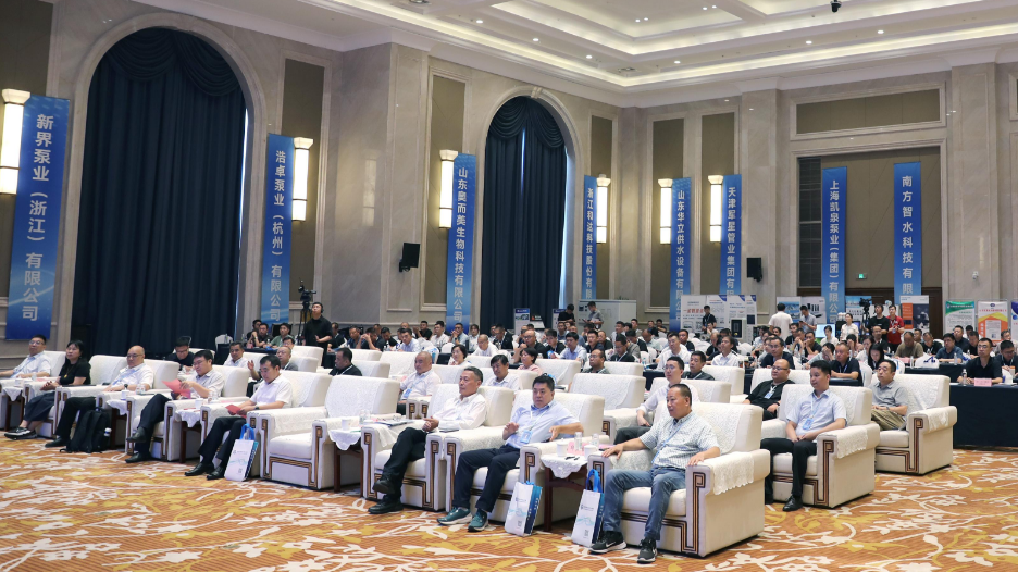 共绘智慧供水新蓝图 守护城市“生命线” “智慧赋能·二次供水智慧化建设与水质安全保障研讨会”在济开幕