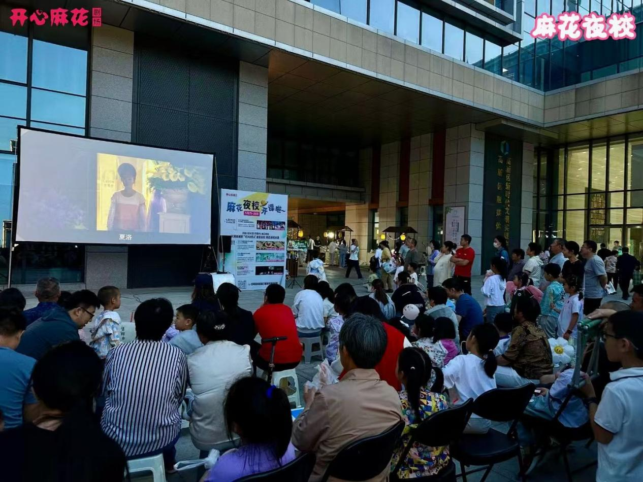 济南开心麻花剧场2025夏日演出季盛大启幕！七剧连台，六重活动点燃济南仲夏夜！