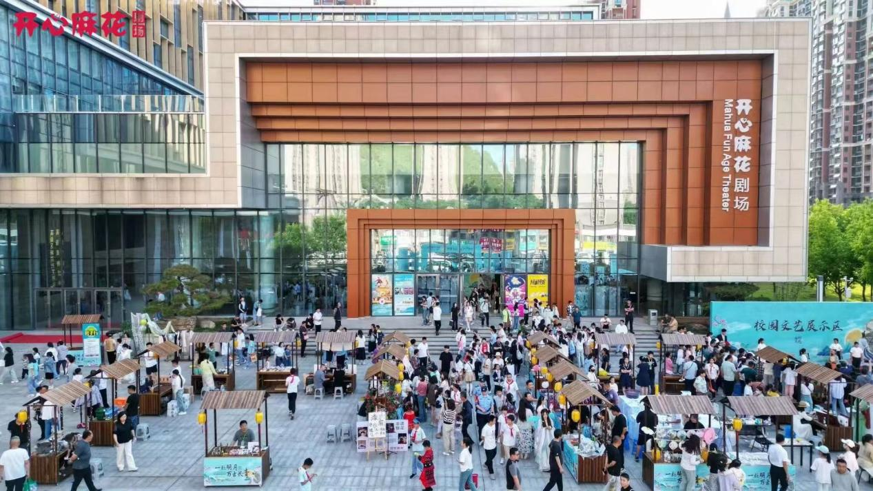 济南开心麻花剧场2025夏日演出季盛大启幕！七剧连台，六重活动点燃济南仲夏夜！