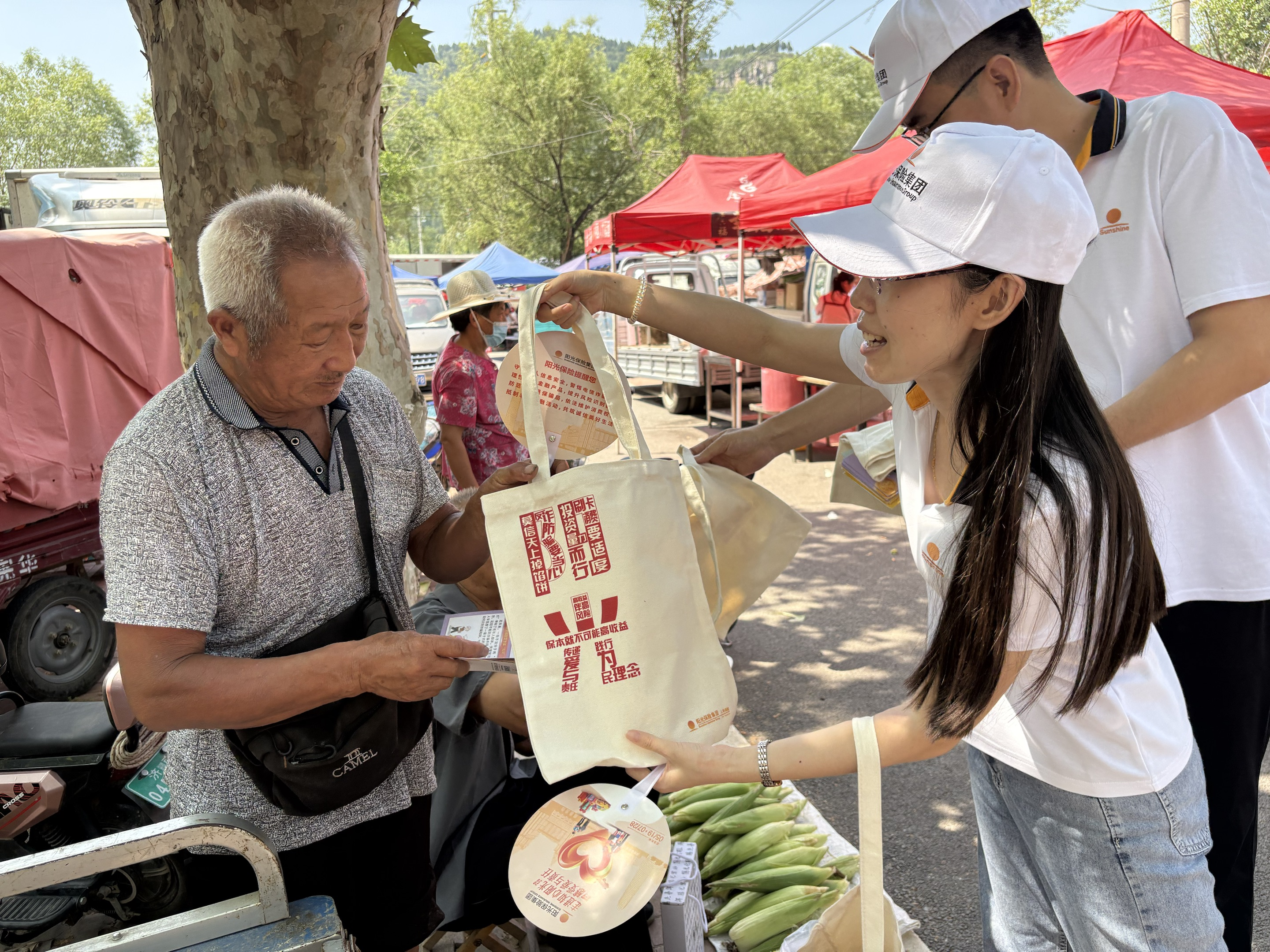 阳光人寿山东分公司夏日送清凉 柳埠大集播撒金融“安心种