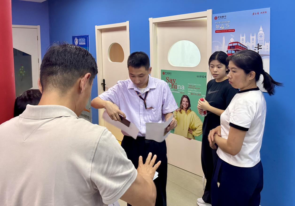 中信银行把英国签证中心“请进来” 签证办理“家门口”搞定