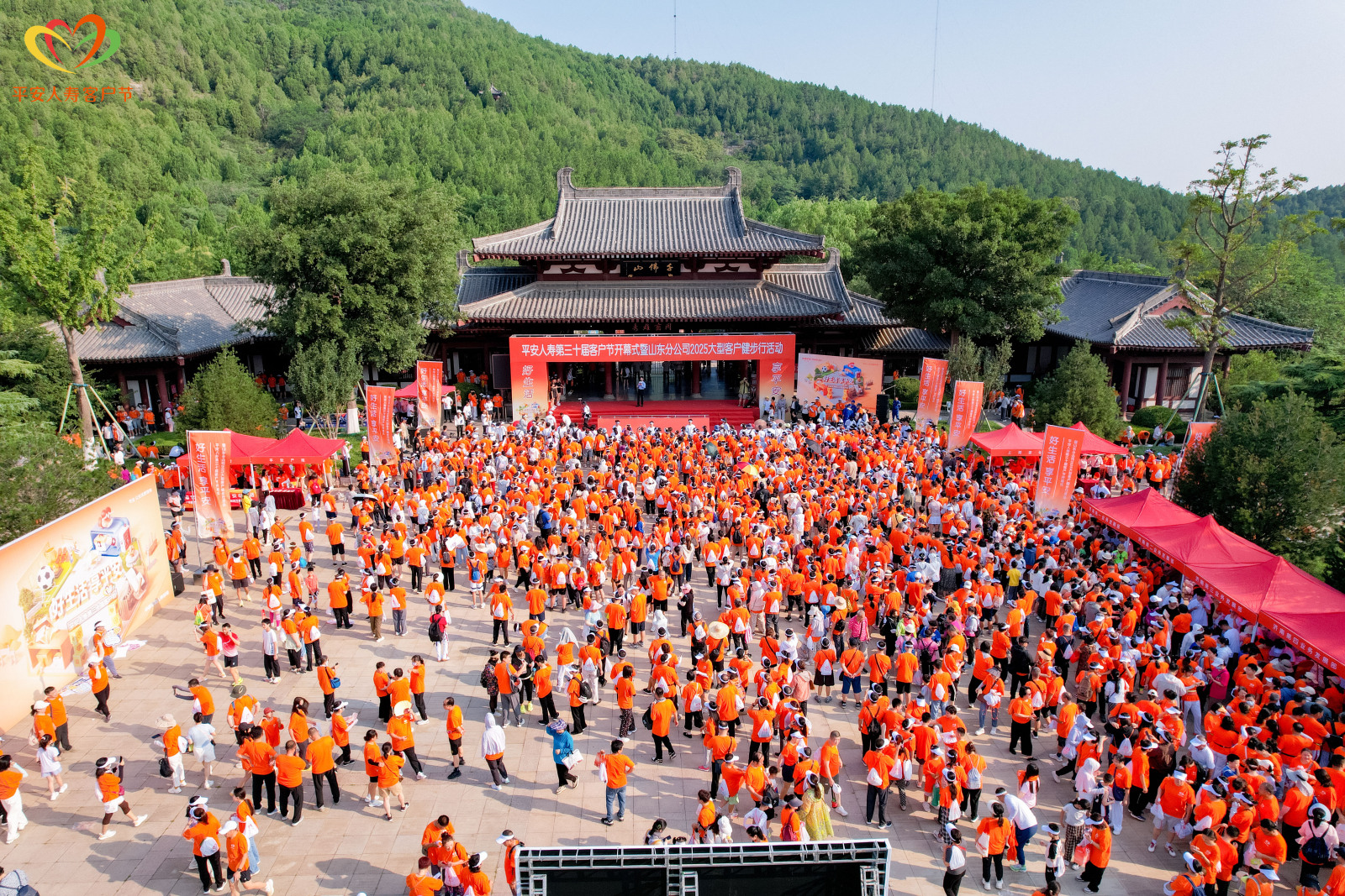 近3000人共赴千佛山！平安人寿第三十届客户节山东启幕