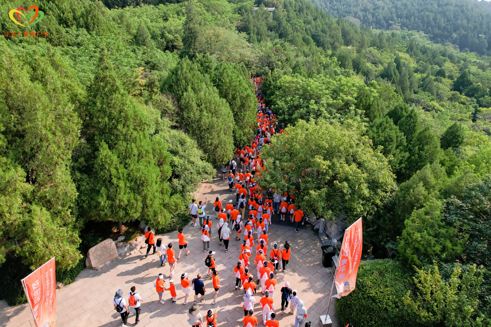 近3000人共赴千佛山！平安人寿第三十届客户节山东启幕