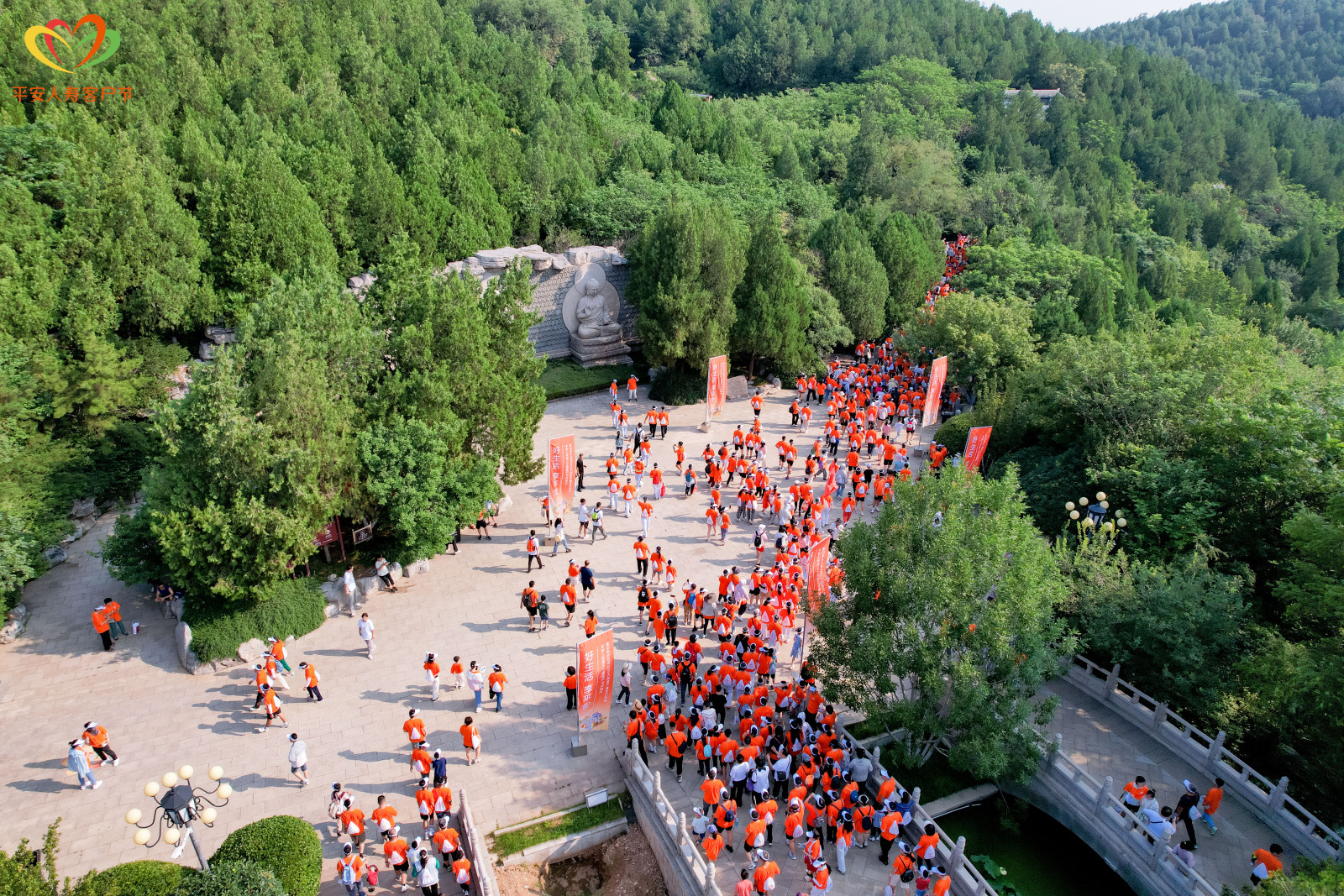以 “享平安” 之名，赴健康之约！平安人寿第三十届客户节山东启幕，践行 “三省工程” 服务承诺