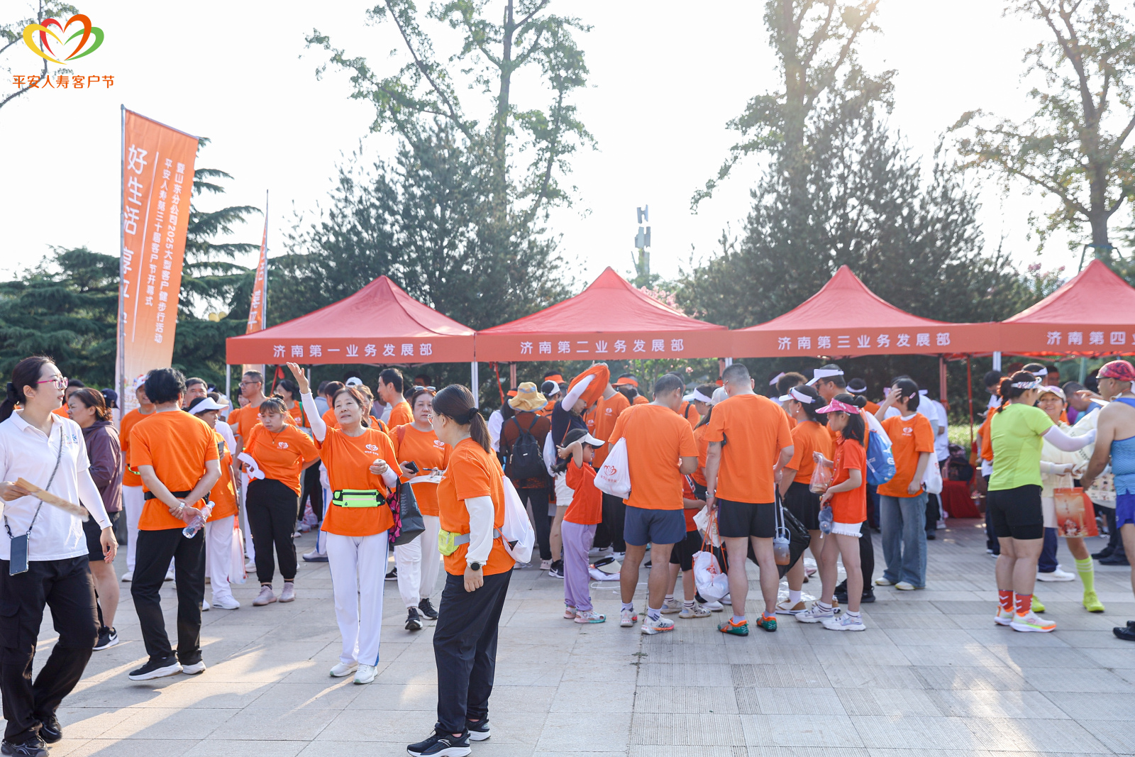 以 “享平安” 之名，赴健康之约！平安人寿第三十届客户节山东启幕，践行 “三省工程” 服务承诺
