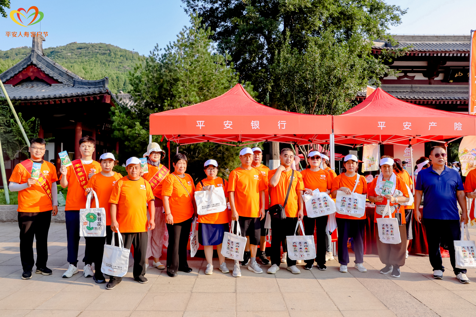 千佛山健步行热力开跑！平安人寿第三十届客户节山东启幕，服务体验再升级