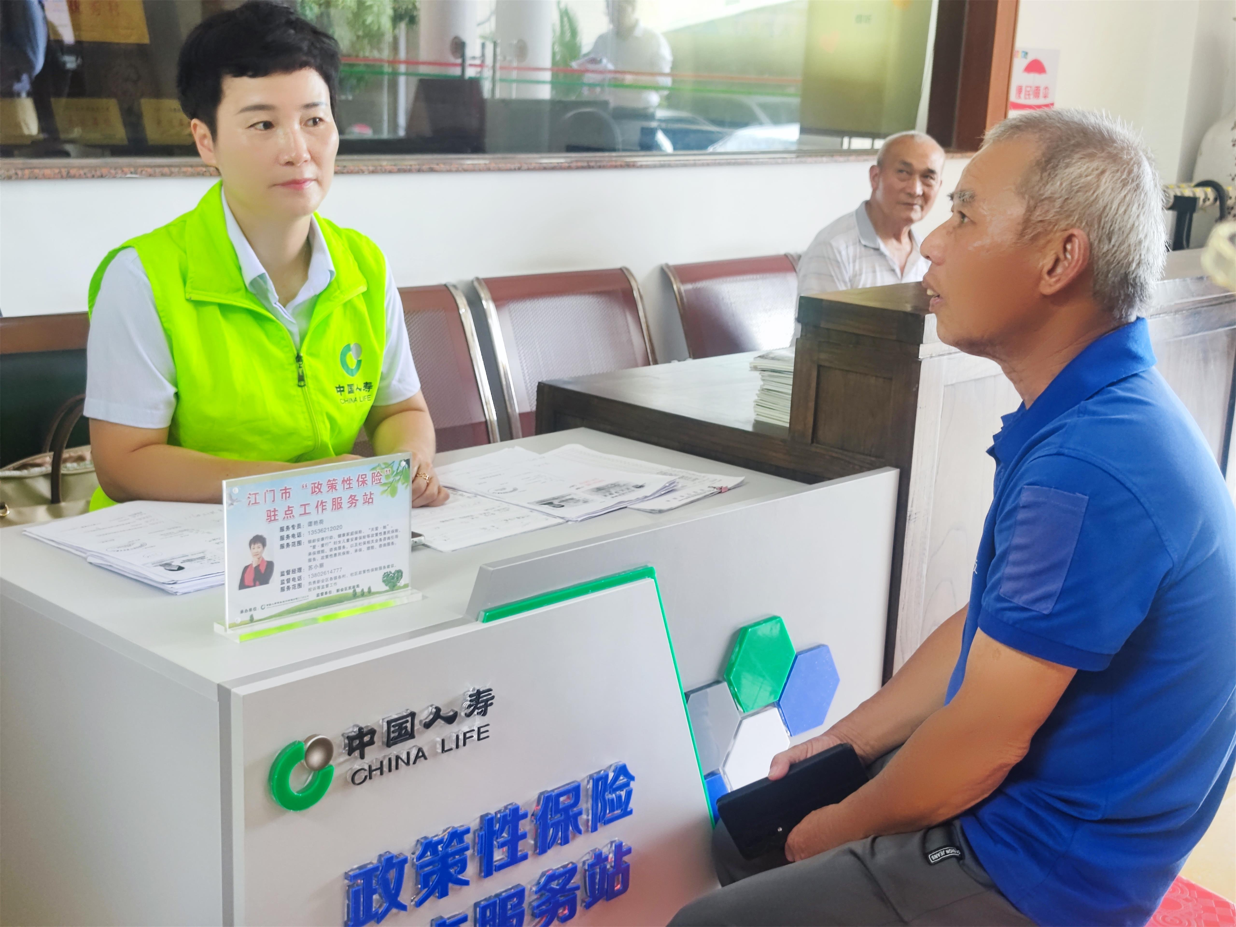 破冰普惠医疗险新赛道 看中国人寿如何托起湾区人民稳稳的幸福