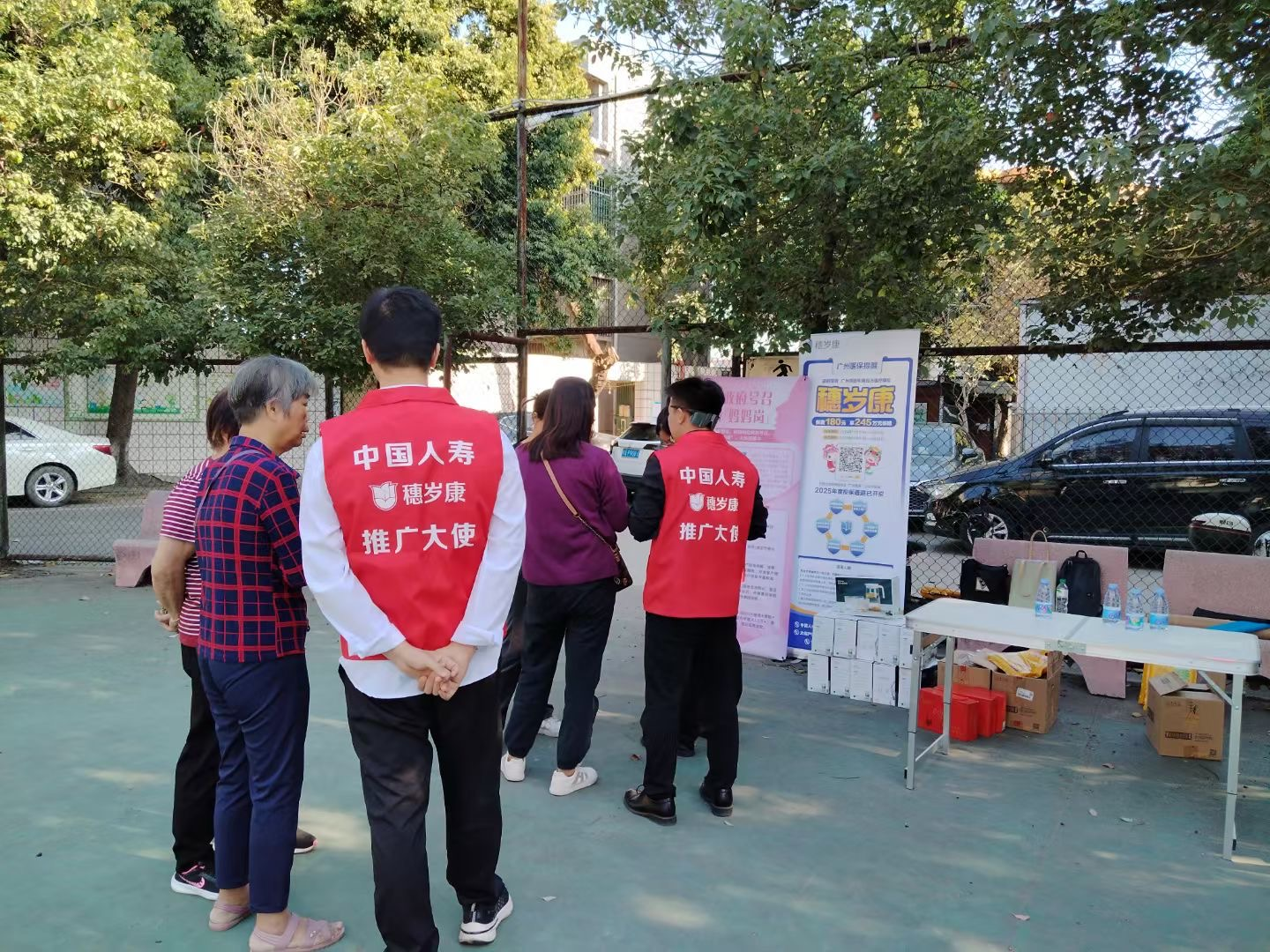 破冰普惠医疗险新赛道 看中国人寿如何托起湾区人民稳稳的幸福