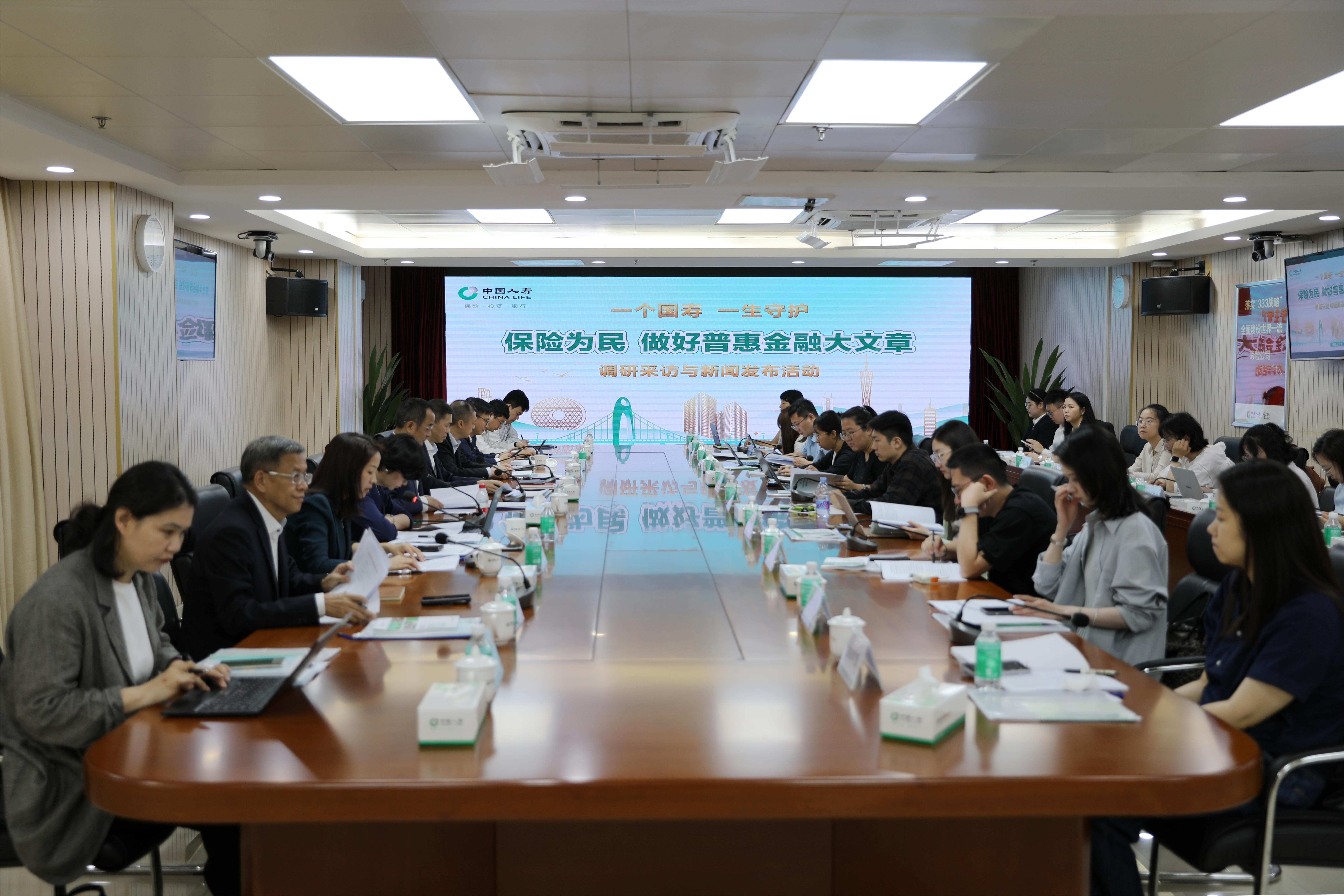 破冰普惠医疗险新赛道 看中国人寿如何托起湾区人民稳稳的幸福