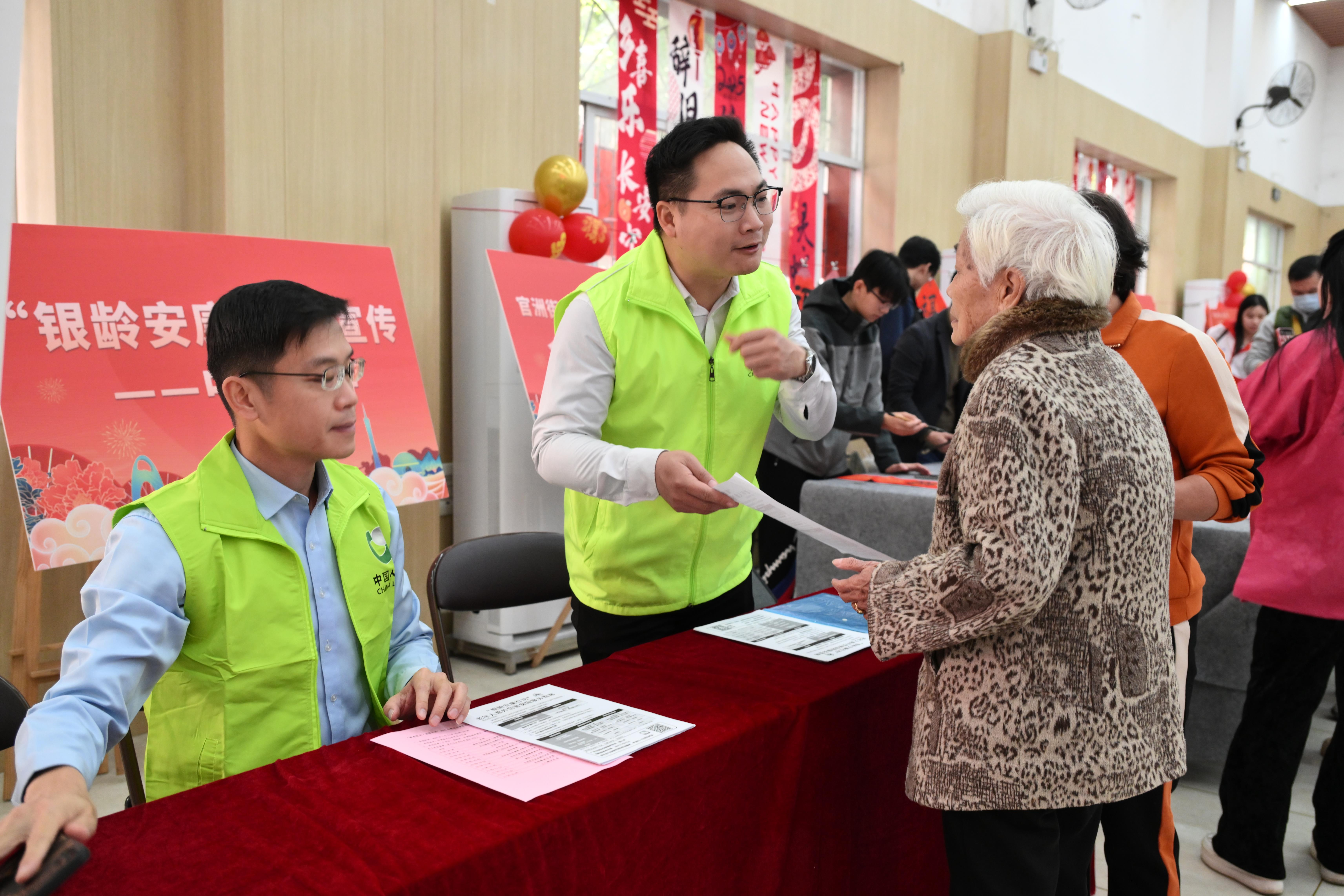 从试点到范式：“银龄安康行动”织就老年人意外风险防护网
