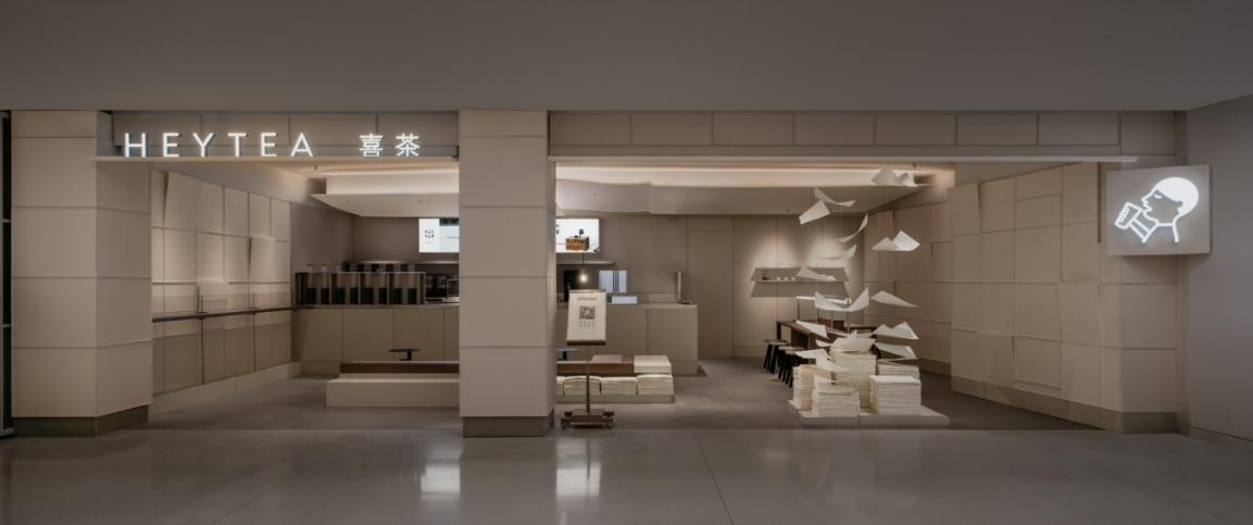 喜茶北京朝阳大悦城店焕新开业，今年持续重装多城重点门店