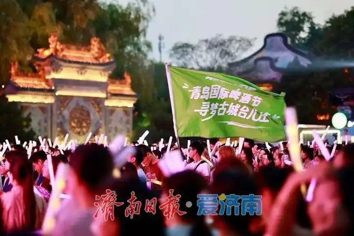 音乐+啤酒+古城 台儿庄古城“台风音乐季”火爆来袭